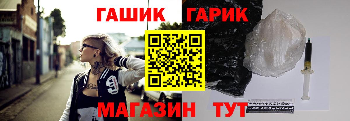 Гашиш Ice-O-Lator Михайловск