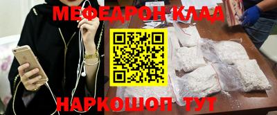прущий лед Жуковский