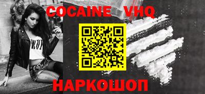 прущий лед Жуковский