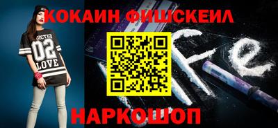 мяу мяу кристалл Заволжье
