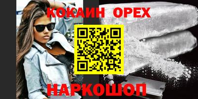 каннабис Заводоуковск