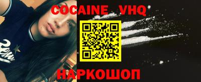 мяу мяу кристалл Заволжье