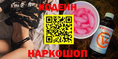 мяу мяу кристалл Заволжье