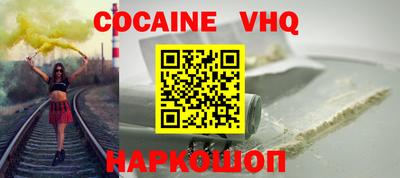 прущий лед Жуковский