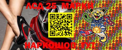 мяу мяу кристалл Заволжье