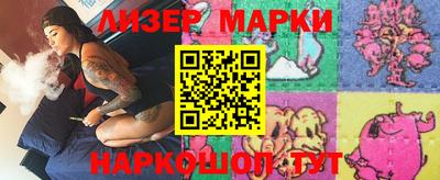 мяу мяу кристалл Заволжье