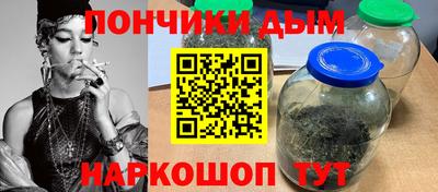мяу мяу кристалл Заволжье