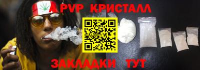 прущий лед Жуковский
