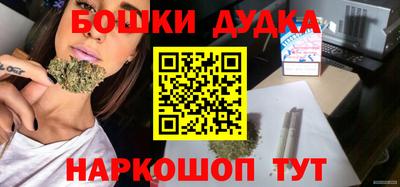 каннабис Заводоуковск