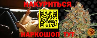 мяу мяу кристалл Заволжье