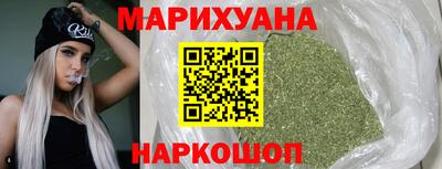 мяу мяу кристалл Заволжье