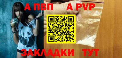 прущий лед Жуковский
