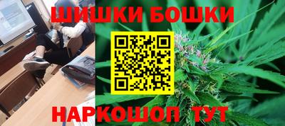 каннабис Заводоуковск