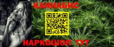 каннабис Заводоуковск
