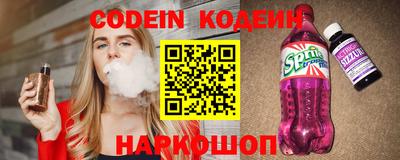 мяу мяу кристалл Заволжье