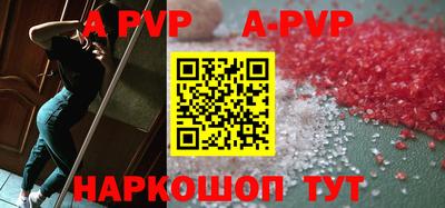 прущий лед Жуковский