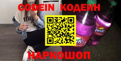 мяу мяу кристалл Заволжье
