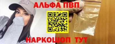 прущий лед Жуковский