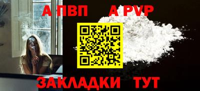 мяу мяу кристалл Заволжье