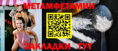 прущий лед Жуковский