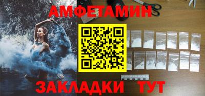 прущий лед Жуковский