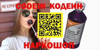 каннабис Заводоуковск