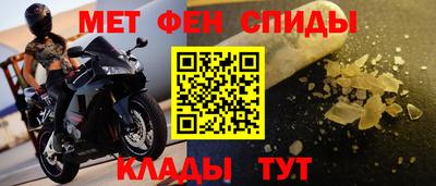 мяу мяу кристалл Заволжье