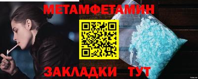 прущий лед Жуковский