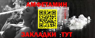 мяу мяу кристалл Заволжье