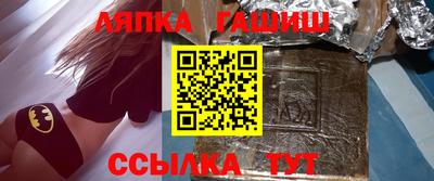 мяу мяу кристалл Заволжье
