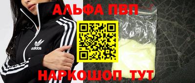 каннабис Заводоуковск