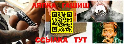 каннабис Заводоуковск