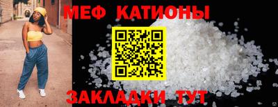 прущий лед Жуковский