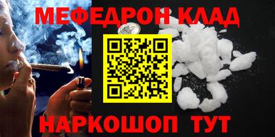 прущий лед Жуковский
