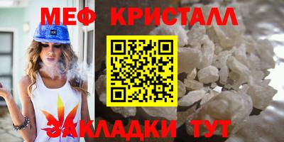 прущий лед Жуковский