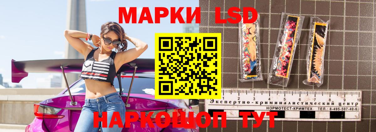 Лсд 25 экстази кислота  Вход с VPN  Михайловск  ЛСД экстази кислота 