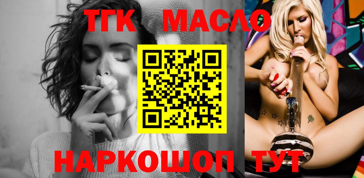Гашиш Михайловск