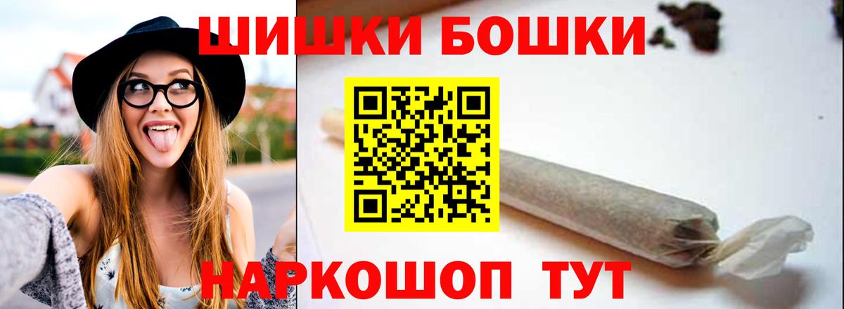 APVP СК кристаллы  Конопля  Михайловск  МДМА  ГАШ  ТГК  Вход с VPN  Мефедрон кристаллы 